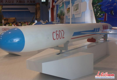 ��9���麣��չ��չ����C602��Ş���� ����� �z��