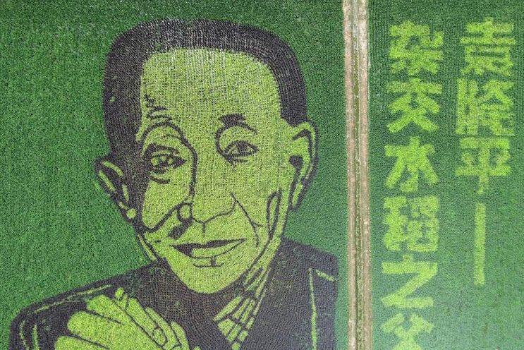 袁隆平爺爺?shù)牡咎锂?>
     <p>袁隆平爺爺?shù)牡咎锂?/p>
</a>
        </div>
    </div>
    <!--推薦圖集end-->
    <div   id=