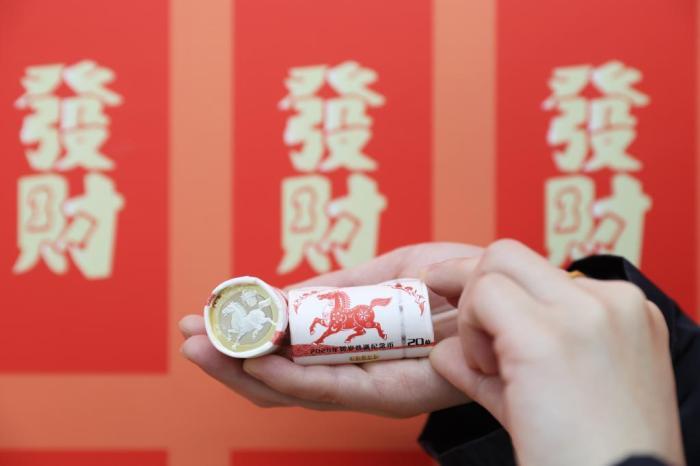 2026年賀歲紀念幣、紀念鈔開始兌換