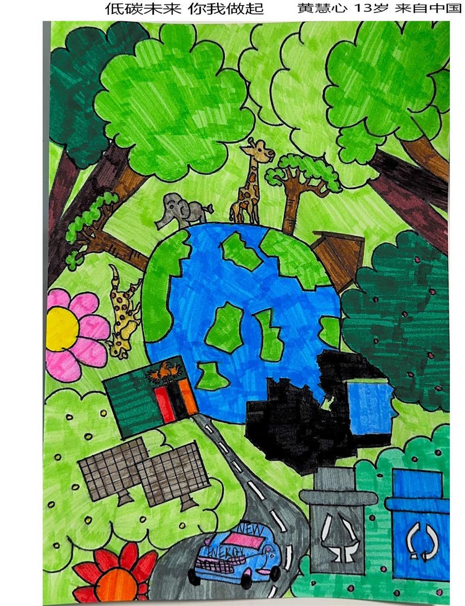 《低碳未來，你我做起》 黃慧心 13歲