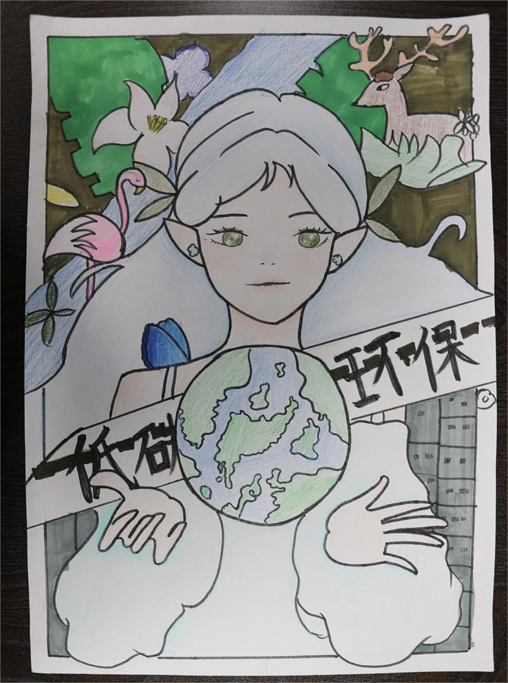 《低碳環(huán)?！?田佳時(shí) 12歲