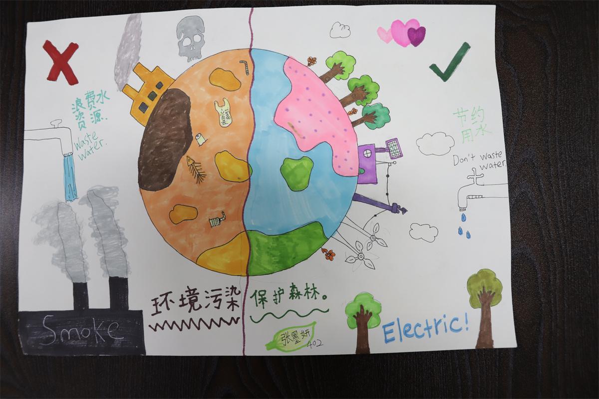 《保護(hù)環(huán)境，綠色種樹》 祝譽(yù)玲 13歲