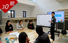 性教育，一堂人生必修課