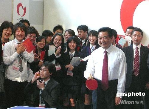 ���ձ��L�����Ї�������ϯ���\�����絾���W(xu��)��ƹ�����c�ձ������M(j��n)�н������D����\�����򲩵�ͬ�W(xu��)���ĺȲ���