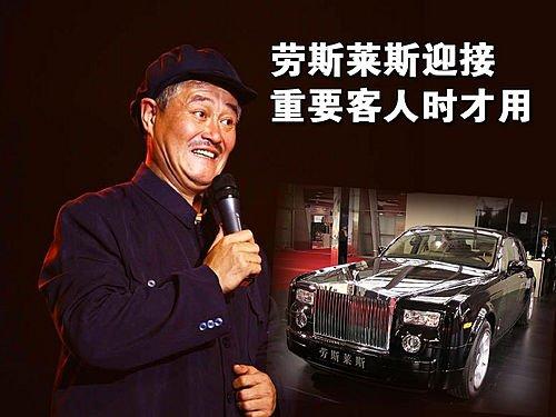 ����������˹�R˹ �w��ɽ��܇����� ��܇֮��