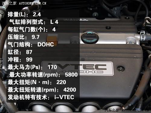 ��܇֮�� �|�L���� ����cr-v 2.4�����A���Ԅӓ�