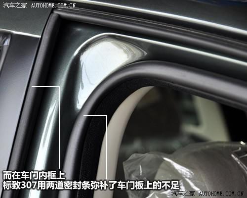 ��܇֮�� �|�L(f��ng)��(bi��o)�� ��(bi��o)��307 1.6 �ք����m��