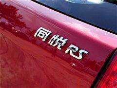 �����w�Ɏ������IСԇ1.3Lͬ��RS ��܇֮��