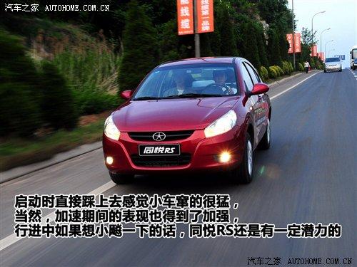 �����w�(y��n)�Ɏ������IСԇ1.3Lͬ��RS ��܇֮��