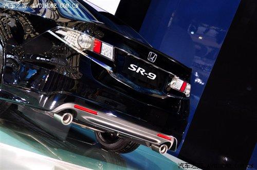 售價(jià)高于國(guó)產(chǎn)雅閣 本田SR-9最早7月上市 汽車之家 售價(jià)高于國(guó)產(chǎn)雅閣 本田SR-9最早7月上市 汽車之家
