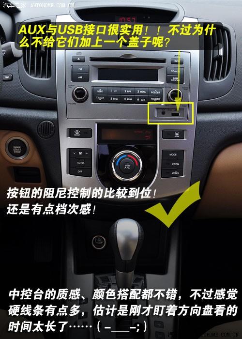 ��܇(ch��)֮�� �|�L(f��ng)���_(d��)���� forte����� 09�� 2.0 at top