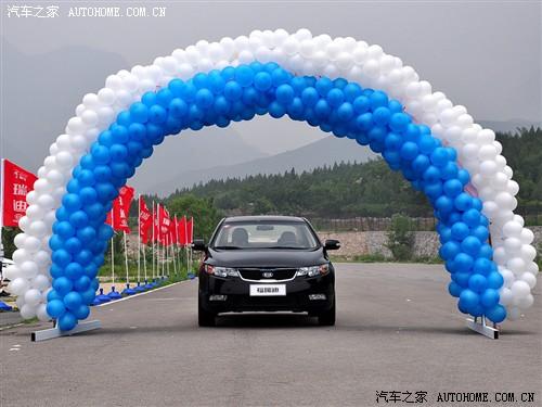 ��܇֮�� �|�L(f��ng)���_(d��)���� forte����� 09�� 2.0 at top