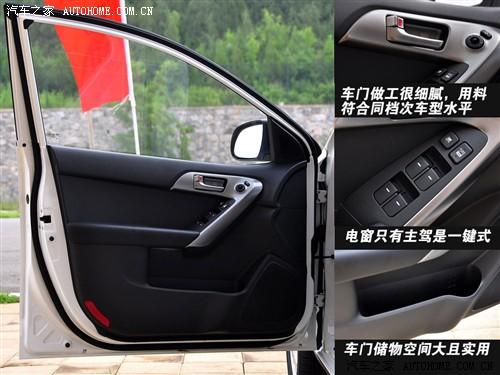 ��܇(ch��)֮�� �|�L(f��ng)���_(d��)���� forte����� 09�� 2.0 at top