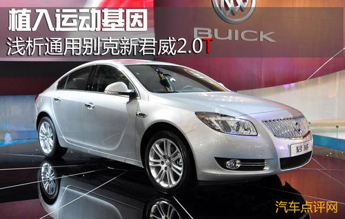 ֲ���\(y��n)�ӻ������\��ͨ�Äe���¾���2.0T