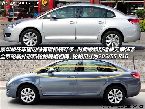 ��܇֮�� �|�L(f��ng)ѩ�F�� ���� 1.6�ք�(d��ng)�r(sh��)����