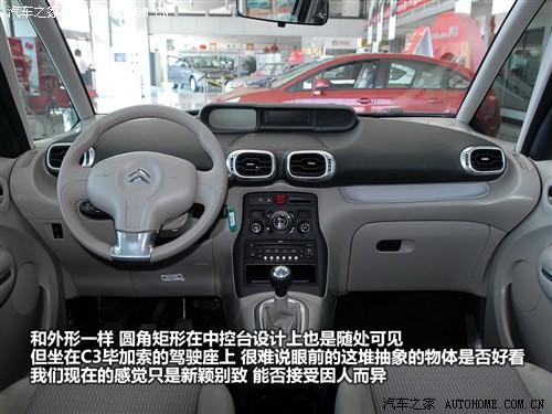 ��܇֮�� �M��ѩ�F�� ѩ�F��c3������ 09�� ������