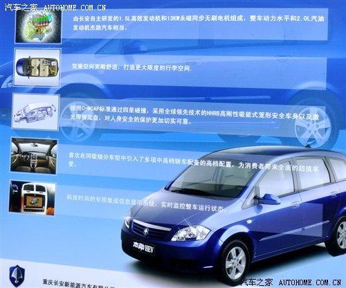 13.98�f(w��n)Ԫ�� �L(zh��ng)����τ�(d��ng)���܄�HEV���� ��܇(ch��)֮��