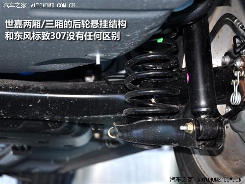 ��܇֮�� �|�L(f��ng)ѩ�F�� ���� 1.6�ք�(d��ng)�r(sh��)����