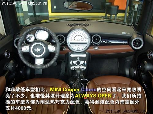 ��܇֮�� ����mini mini cooper cabrio