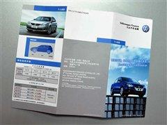 �J���I܇����������Ʒ�ƽ��ڷ���(w��)�{(di��o)�� ��܇֮��