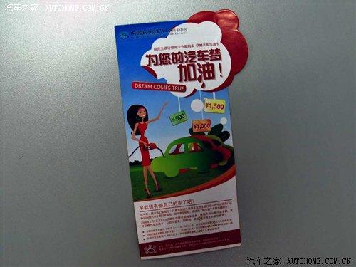 �J���I܇����������Ʒ�ƽ��ڷ���(w��)�{(di��o)�� ��܇֮��