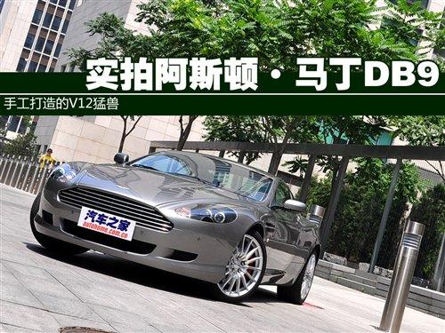 �ֹ�������ͫF ��(sh��)�İ�˹�D���R��DB9 ��܇(ch��)֮��