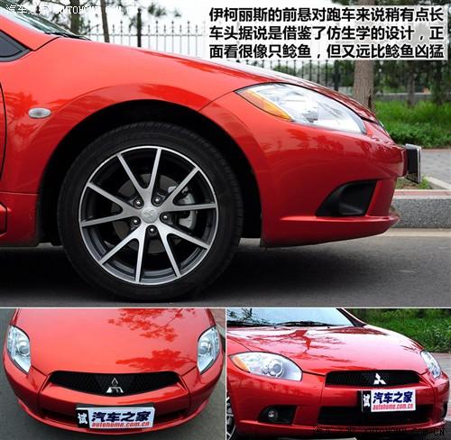 ��܇֮�� �M(j��n)������ ������˹ 2.4l ��Ӱ�ń�(d��ng)��