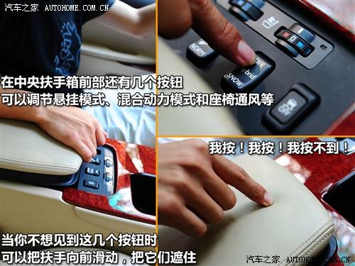 ��܇(ch��)֮�� �׿��_˹ �׿��_˹gs 450h