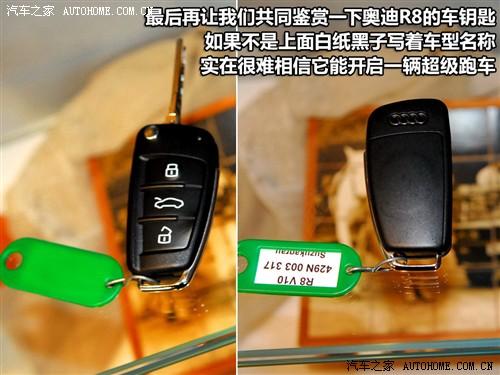 ��܇(ch��)֮�� �M(j��n)�ڊW�� �W��r8 09�� 5.2 fsi quattro