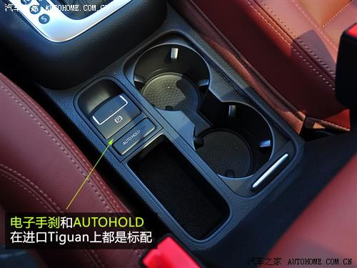 ��܇֮�� �M(j��n)�ڴ� �M(j��n)��tiguan 2.0tsi ���A��