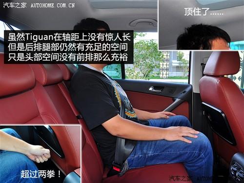 ��܇֮�� �M�ڴ� �M��tiguan 2.0tsi ���A��