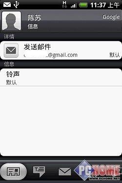 ����δ��(l��i)���֙C(j��) HTC Hero����u(p��ng)�y(c��)