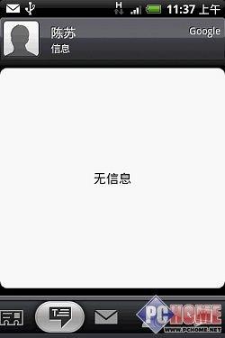 ����δ��(l��i)���֙C(j��) HTC Hero����u(p��ng)�y(c��)