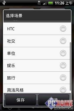 ����δ��(l��i)���֙C(j��) HTC Hero����u(p��ng)�y(c��)