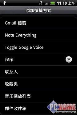 ����δ��(l��i)���֙C(j��) HTC Hero����u(p��ng)�y(c��)