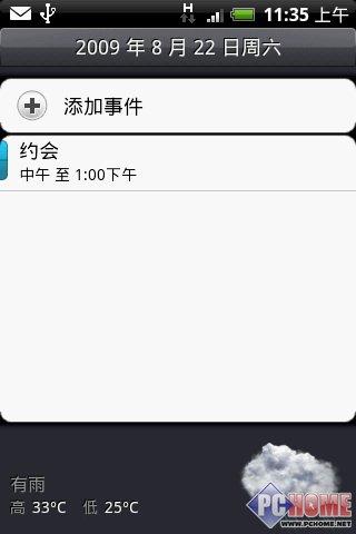 ����δ�����֙C(j��) HTC Hero����u�y