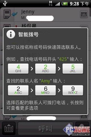 ����δ��(l��i)���֙C(j��) HTC Hero����u(p��ng)�y(c��)