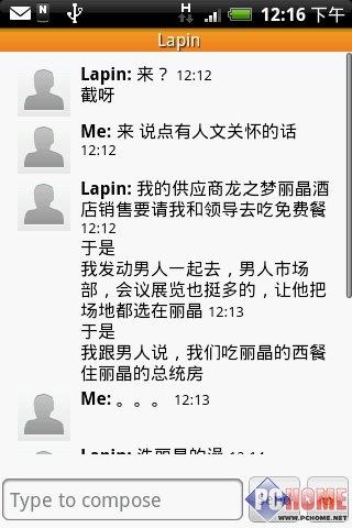 ����δ�����֙C(j��) HTC Hero����u�y