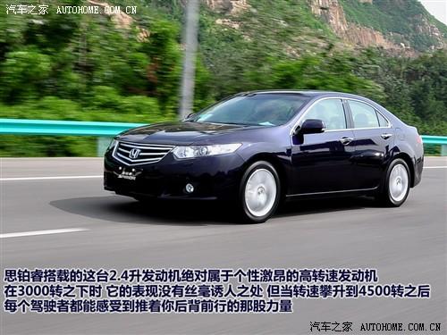 ��܇֮�� �|�L(f��ng)���� ˼�K� 09�� 2.4l ���F��(d��o)����