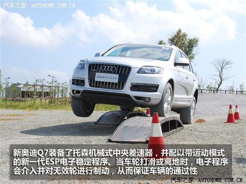 3.0TDI���͙C(j��)��������c(di��n)��ԇ�{�W��Q7 ��܇֮��