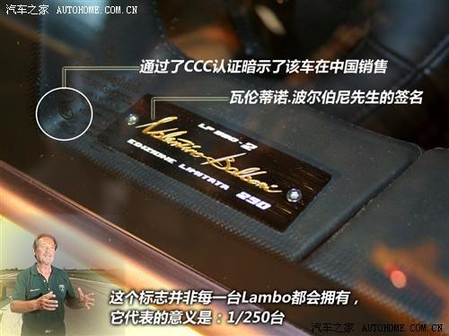 ��܇(ch��)֮�� �m������ gallardo 2010�� lp550-2