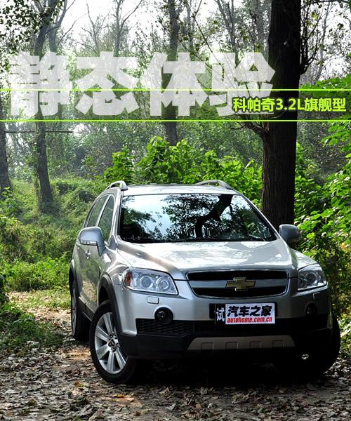 �ɞ�7�˷���(w��) �o�B(t��i)�w�(y��n)������3.2L��Ş�� ��܇֮��