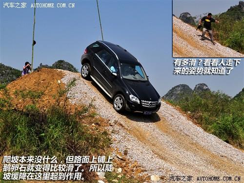 ��܇֮�� �M�ڱ��Y ���Ym�� 08�� ml 350 4matic���A��