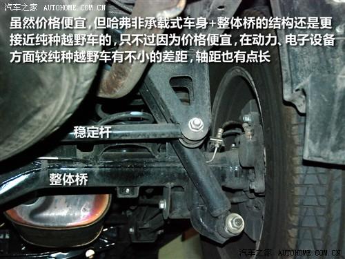 ��܇(ch��)֮�� �L(zh��ng)����܇(ch��) ���� 08�� 2.4 4g64���(q��)���A��