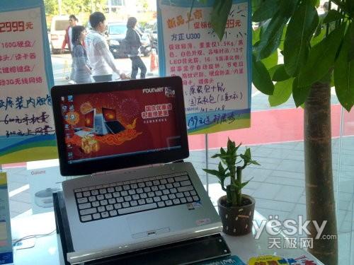 ���c��(y��u)���ͺöY ����U300��Ʒ����؛