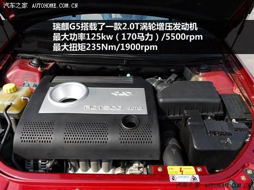 ��܇(ch��)֮�� ������܇(ch��) ����g5 09�� 2.0t �ք�(d��ng)���A��