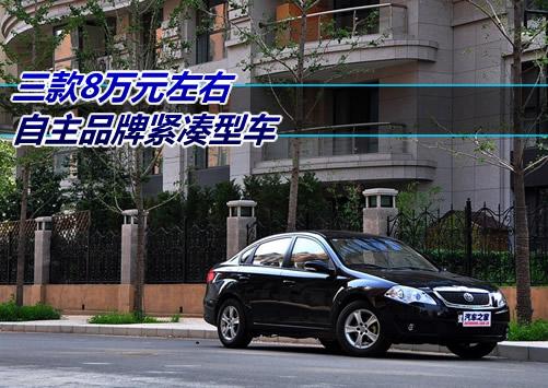 8�f(w��n)Ԫ���ҵ��x�� 3������Ʒ�ƾo����܇(ch��) ��܇(ch��)֮��