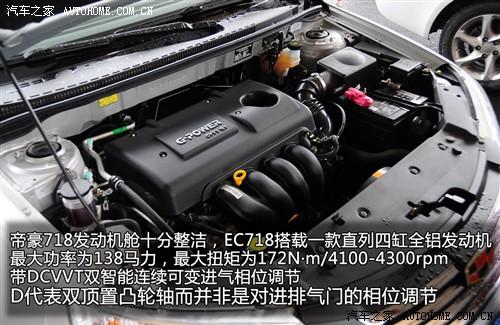 ��܇(ch��)֮�� ������܇(ch��) �ۺ�ec7 09�� 1.8�ք�(d��ng)��Ş��