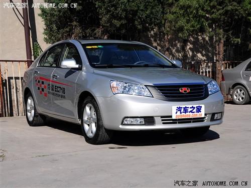 ��܇(ch��)֮�� ������܇(ch��) �ۺ�ec7 09�� 1.8�ք�(d��ng)���A��