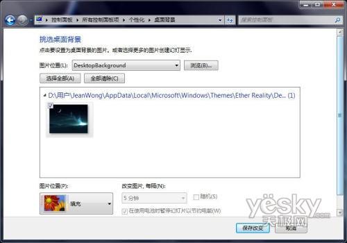 �D�飺Ether Reality ���}�еı����DƬ